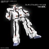 image:imageBandai Hobby  Gundam Unicorn  Unicorn Gundam Ver Ka Bandai Spirits MGEX Model Kit