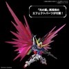 image:imageBandai Hobby  Mobile Suit Gundam Seed Destiny  Destiny Gundam MGSD Model Kit