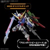image:imageBandai Hobby  Mobile Suit Gundam Seed Destiny  Destiny Gundam MGSD Model Kit