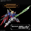 image:imageBandai Hobby  Mobile Suit Gundam Seed Destiny  Destiny Gundam MGSD Model Kit
