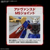 image:imageBandai Hobby  Mobile Suit Gundam Wing  35 Wing Gundam Bandai Spirits RG 1144 Model Kit
