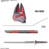 image:imageBandai Hobby  SD Gundam World Heroes  Sasuke Delta Gundam Bandai Spirits Model Kit