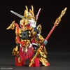 image:imageBandai Hobby  SD Gundam World Heroes  Wukong Impulse Gundam Bandai Spirits Model Kit