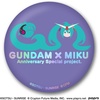 image:imageBandai Shokugan  Gundam  Gundam x Miku Memorial Can Badge Set Collectible Button
