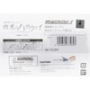 image:imageBandai Toys  Gundam  EFSF Symbol Acrylic Logo Display StandHathaways Flash Black