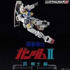 image:imageBandai Toys  Gundam  EFSF Symbol Acrylic Logo Display StandMobile Suit Gundam II Soldiers of Sorrow