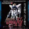 image:imageBandai Toys  Gundam  Gundam 00 Acrylic Logo Display StandGundam F91