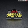 image:imageBandai Toys  Gundam  Gundam 00 Acrylic Logo Display StandSd Gundam Small