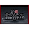 image:imageBandai Toys  Gundam  Mobile Suit Gundam Small Version Acrylic Logo Display StandIron Blooded Orphans Horizontal