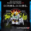 image:imageBandai Toys  Gundam  Zeon Symbol Acrylic Logo Display StandSd Gundam Large