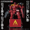 image:imageBandai Toys  Gundam Unicorn  First Earth Federation Government Acrylic Logo Display StandAlaws Symbol Gundam 00