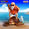 image:imageBanpresto  Dragon Ball  Kamesennin History Box Figure