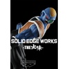 image:imageBanpresto  Dragon Ball Z  Burter vol 19 Bandai Spirits Solid Edge Works Figure