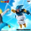 image:imageBanpresto  Dragon Ball Z  Mighty Mask vs Android 18 amp Mr Satan Match Makers Figure