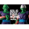 image:imageBanpresto  Dragon Ball Z  Trunks vol11 ver A Bandai Spirits Solid Edge Works FigurePiccolo Ver A