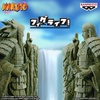 image:imageBanpresto  Naruto  Madara Uchiha The Final Valley FL Figure