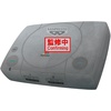 image:imageBanpresto  Video Game Console  PlayStation Super Big Plush