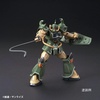 image:imageGSI Creos  GMS127 Gundam Marker MSV Set Set of 6 Markers Mr HobbyGundam Marker Msv Set 01