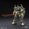 image:imageGSI Creos  GMS127 Gundam Marker MSV Set Set of 6 Markers Mr HobbyGundam Marker Msv Set 01