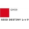 image:imageGSI Creos  GMS127 Gundam Marker MSV Set Set of 6 Markers Mr HobbyGundam Marker Seed Destiny Set