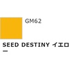image:imageGSI Creos  GMS127 Gundam Marker MSV Set Set of 6 Markers Mr HobbyGundam Marker Seed Destiny Set