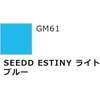 image:imageGSI Creos  GMS127 Gundam Marker MSV Set Set of 6 Markers Mr HobbyGundam Marker Seed Destiny Set