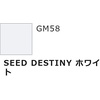image:imageGSI Creos  GMS127 Gundam Marker MSV Set Set of 6 Markers Mr HobbyGundam Marker Seed Destiny Set