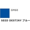image:imageGSI Creos  GMS127 Gundam Marker MSV Set Set of 6 Markers Mr HobbyGundam Marker Seed Destiny Set