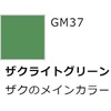 image:imageGSI Creos  GMS127 Gundam Marker MSV Set Set of 6 Markers Mr HobbyGundam Marker Zeon Set