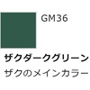 image:imageGSI Creos  GMS127 Gundam Marker MSV Set Set of 6 Markers Mr HobbyGundam Marker Zeon Set