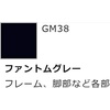 image:imageGSI Creos  GMS127 Gundam Marker MSV Set Set of 6 Markers Mr HobbyGundam Marker Zeon Set
