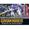 image:imageGSI Creos  GMS127 Gundam Marker MSV Set Set of 6 Markers Mr HobbyGundam Market Advanced Set