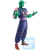 image:imageIchibansho Figure  Dragon Ball  Demon Piccolo Daimao Ex Mystical Adventure Bandai Spirits Collectible Statue