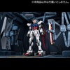 image:imageMegahouse  Gundam Seed  Arc Angel Hangar 1144 Realistic Model Series Diorama Display Base