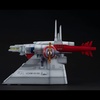 image:imageMegahouse  Mobile Suit Gundam SEED  G Structure GS04 Archangel Bridge Realistic Model Series