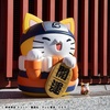 image:imageMegahouse  Naruto  Nyanto The Big Nyaruto Series  Nyaruto Fortune Cats Giants Version Mega Cat Project Collectible Figure