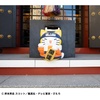 image:imageMegahouse  Naruto  Nyanto The Big Nyaruto Series  Nyaruto Fortune Cats Giants Version Mega Cat Project Collectible Figure