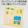 image:imageMegahouse  Naruto Shippuden  Nyaruto Ver Break Out Fourth Great Ninja War Mega Cat Project Complete Set with Gift