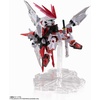 image:imageTAMASHII NATIONS  Mobile Suit Gundam SEED Destiny Astray R  MS UnitGundam Astray Red Dragon Bandai Spirits NXEDGE Style Action Figure
