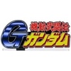 G Gundam (Large)