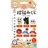 image:imagenanoblock  Dragon Ball Z  Dragon Ball Z Assortment 4 Blind Box Complete Set mininano Series Building KitLucky Charm  Omikuji