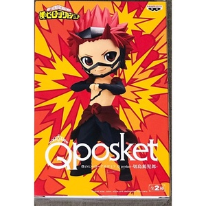 image:imageBanpresto  My Hero Academia  Dabi Ver A Bandai Spirits Q posket FigureEijiro Kirishima Ver A
