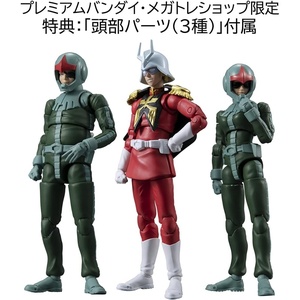 image:imageMegahouse  Mobile Suit Gundam  Earth Federation 08VSP General Soldier amp Buggy GMG Collectible Action Figure0406 Normal Suit Soldiers  Char Aznable